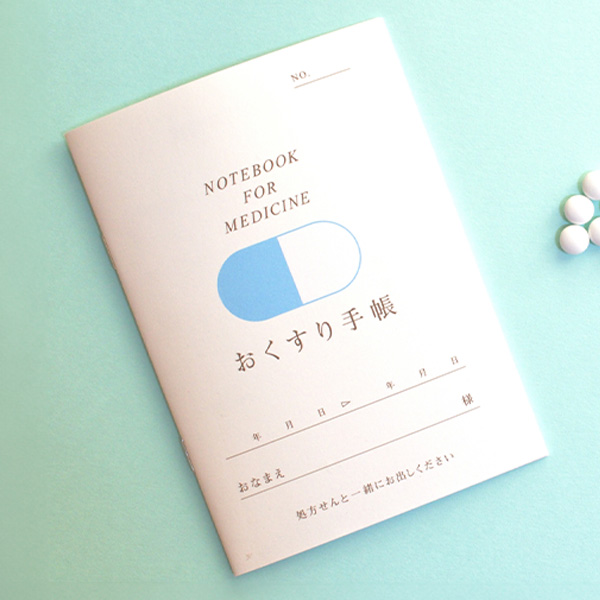 お薬手帳