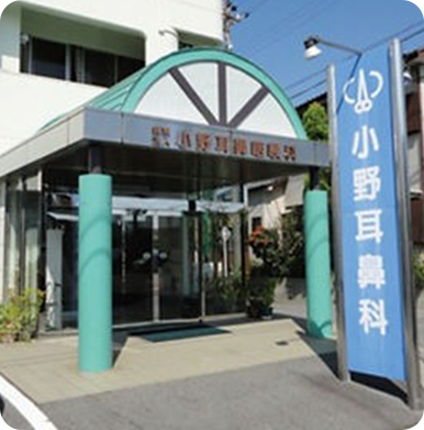 アクセス・医院情報